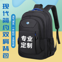 High Junior High School Student School Bag Custom Print Logo Business Mens Leisure Travel Business Woman Double Shoulder Backpack Corporate Gift