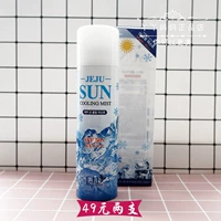 Xịt chống nắng Hàn Quốc L.I.D LID Crystal Ice SPF50 + Làm mới dưỡng ẩm chống thấm UV Bảo vệ 150ml kem chống nắng nivea