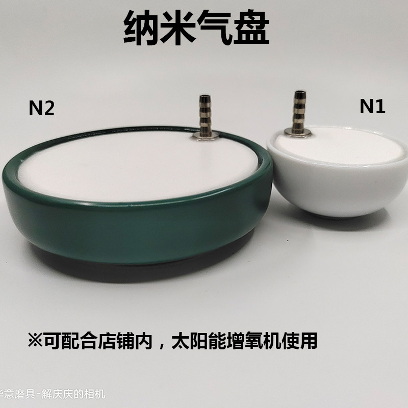 Nano-gas disk oxygen oxygen disk delicate gas disc uniform