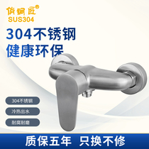304 stainless steel shower faucet bathroom hot and cold tap water mixing valve shower head concealed shower head suit