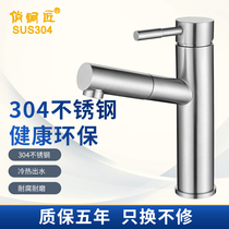Pull-out tap washbasin pool hot and cold water toilet wash terrace basin washbasin stretch for home