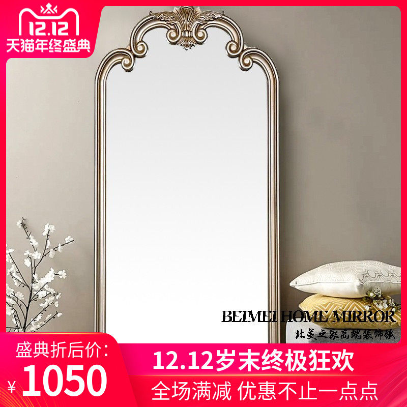 Eurostyle Palace Sculpture Flower Full-body Mirror American Home Floor Mirror Clothing Shop Cloakroom Fitting big mirror-Taobao