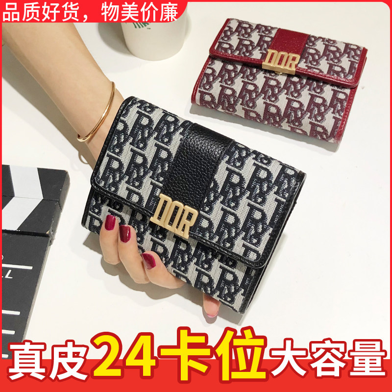 Leather card holder female business card exquisite high-end multi-card slot large-capacity anti-degaussing compact ultra-thin card multi-function