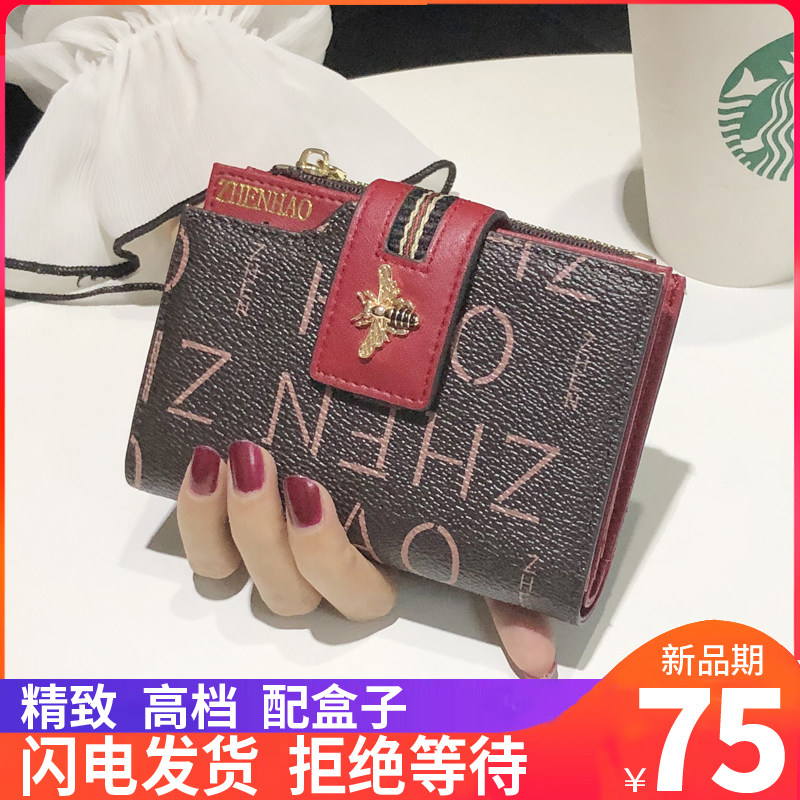 Small Wallet Woman Short Section 2022 New Leather Clip Lady Small Ultra Slim Refined High-end Money Clip Folding Card Pack Integrated