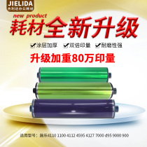 Schle 4110 Fuji drums Core D95 1100 4112 4595 4127 4127 7000 Gale Selenium Drum Light-sensitive Drum