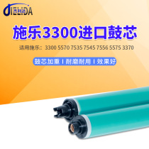 Schle 3300 5570 US primary colour drum core applicable to Xeroi 7535 7545 7556 5575 5575 3370 etc.