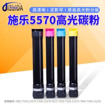 Schle 5570 powder box 7855 3370 ink 3375 3375 5575 7535 7545 7858 7858 7858 powder