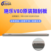 Brand new original fitted Xeroi V80 squeegee fit DC560 570 5580 5580 6680 7780700 7780700 scraper