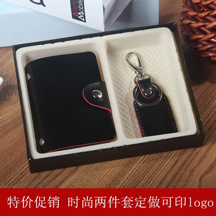 Nhà máy cung cấp thẻ bán hàng trực tiếp gói hộp quà tặng móc khóa tùy chỉnh có thể được tùy chỉnh để làm quà tặng quảng cáo khuyến mãi LOGO - Chủ thẻ
