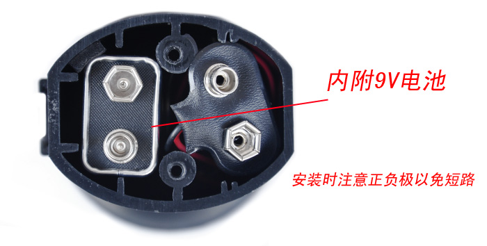 Sonnette de vélo - Ref 1453903 Image 11