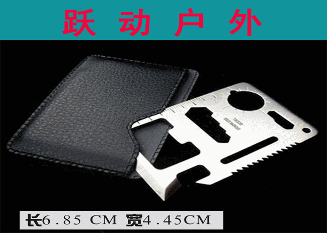 Clé pour réparation vélo - Ref 2302429 Image 4