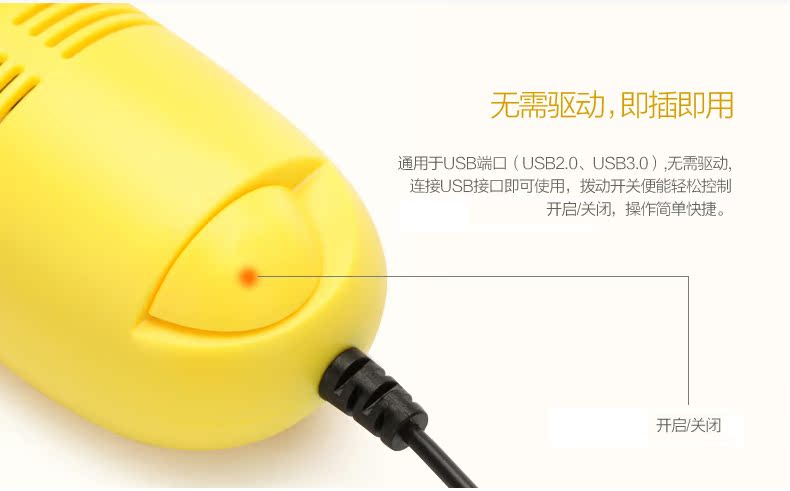 mini aspirateur USB - Ref 428694 Image 11