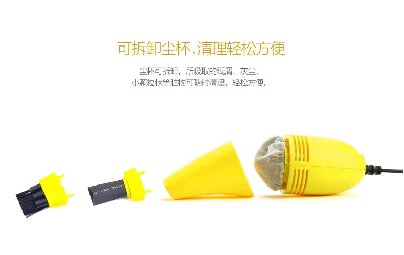 mini aspirateur USB - Ref 428694 Image 12
