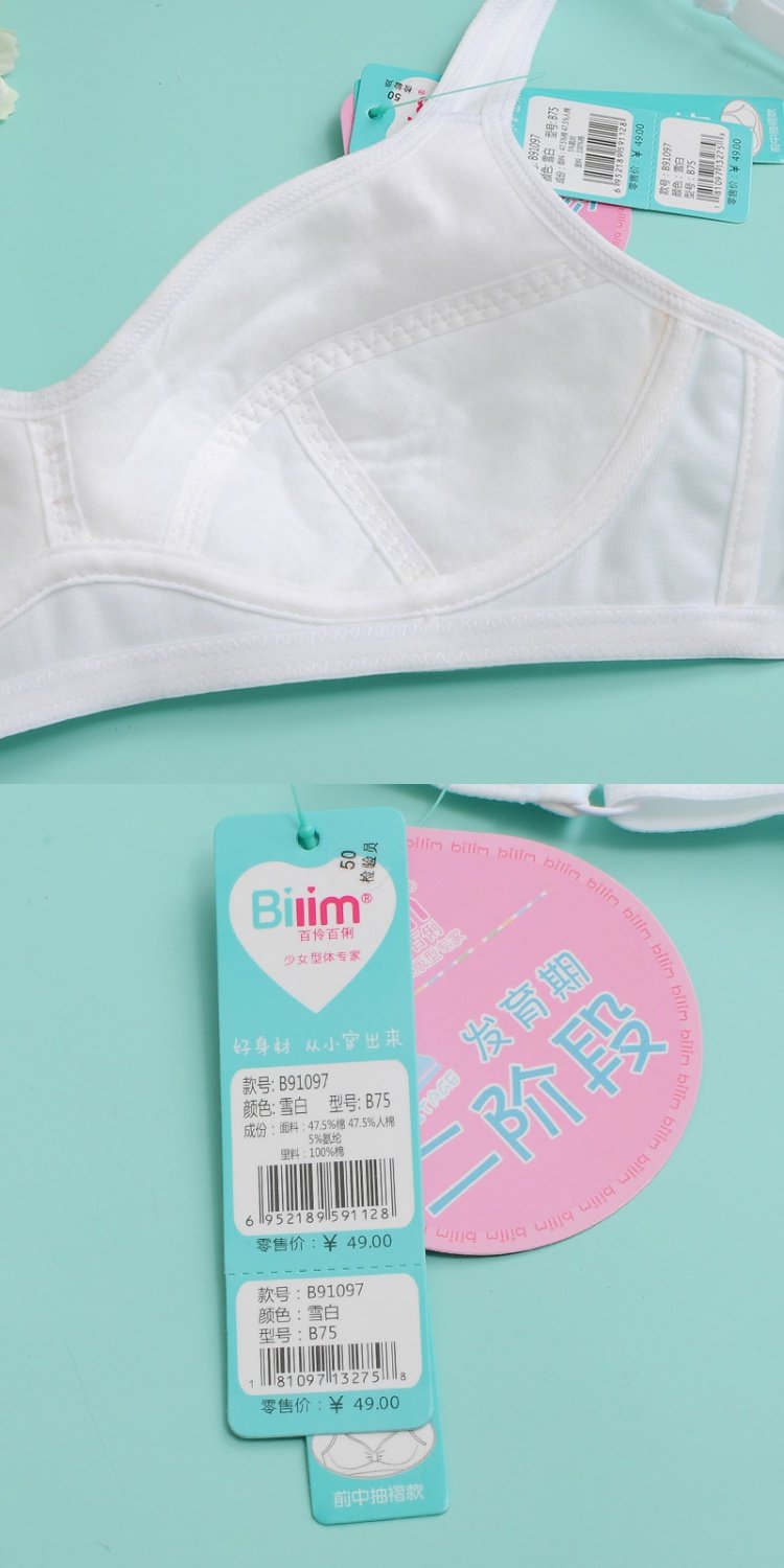 Hàng trăm sản phẩm mới, cô gái, thời kỳ phát triển, đồ lót, cotton, không vòng thép, không bọt biển, học sinh trung học, áo ngực, khóa - Strapless Bras áo ngực đẹp