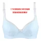 Yilanfen mỏng cotton mềm vòng không có bông xốp cô gái đồ lót cỡ lớn học sinh trung học C cup áo ngực nhỏ