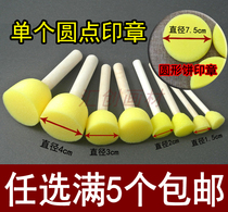 Kindergarten art round sponge paint brush DIY seal pigment graffiti tool round cake seal mushroom brush