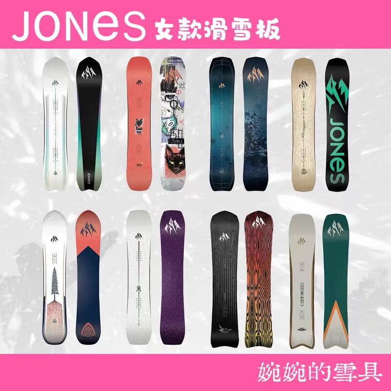 26/27 Models in Stock Jones Women's Snowboard All-Mountain Snowboard for All-Terrain Powder Skiing