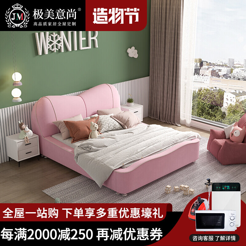 Nordic fabric bed children's bed girl princess bed modern minimalist light luxury girl ins net red bed boy cloth bed