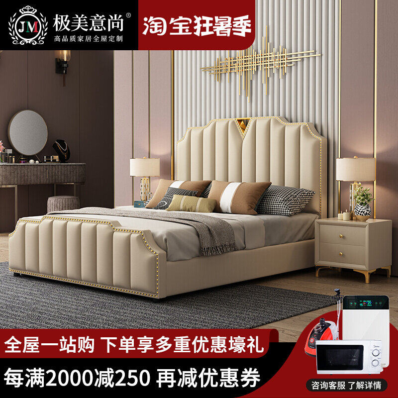 Italian Style Light Luxury Real Leather Bed Extremely Simple Nordic Double People's Bed Master Bedroom 1 8 m Modern Minimalist Down Soft Bag