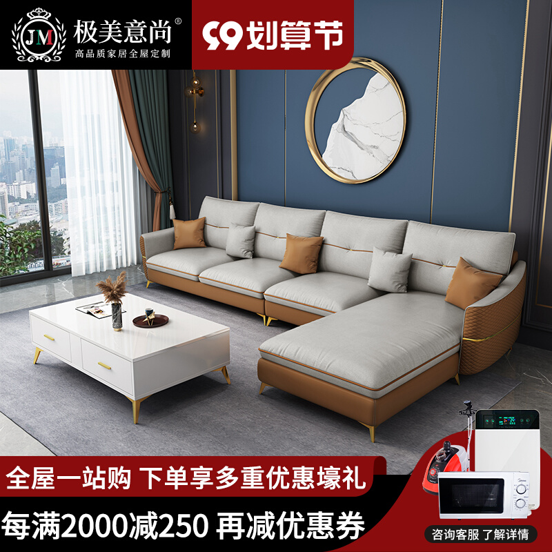 Technology cloth Nordic simple modern latex living room chaise longue size apartment 2021 new fabric sofa