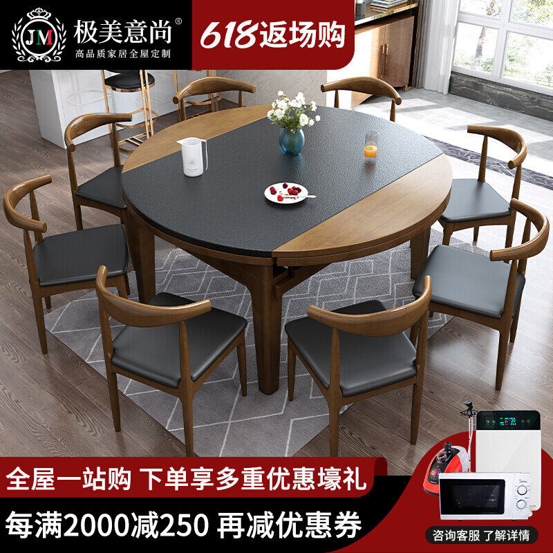 Burning stone dining table and chairs combined modern minimalist telescopic folding and folding round table full solid wood dining table household small family type