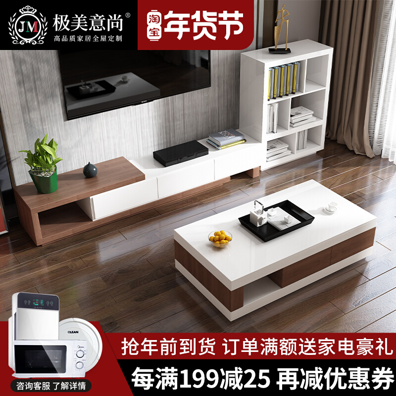 Italian minimalist living room paint retractable TV cabinet modern simple household coffee table combination set bedroom floor cabinet