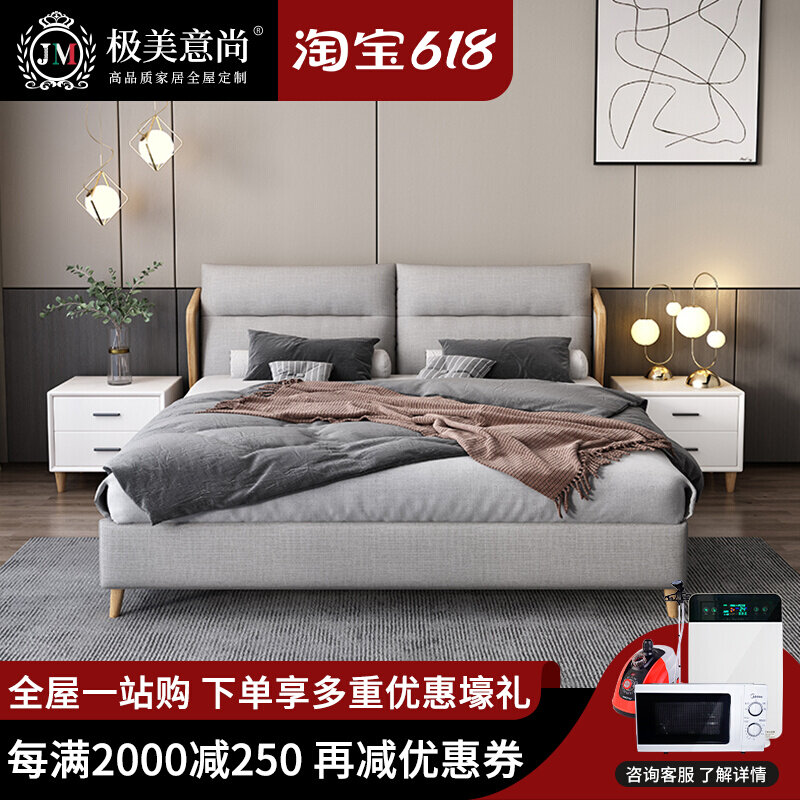 Nordic Fabric Bed Double Bed Double Bed Removable Wash Minimalist Modern Zibside 1 8 m Master Bedroom Light Lavish Luxury bunk bed