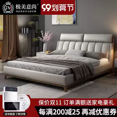 The Nordic bed zhen leather bed double bed 1 8 meters master bedroom light luxury red 1 5 meters minimalist modern matrimonial bed Wood
