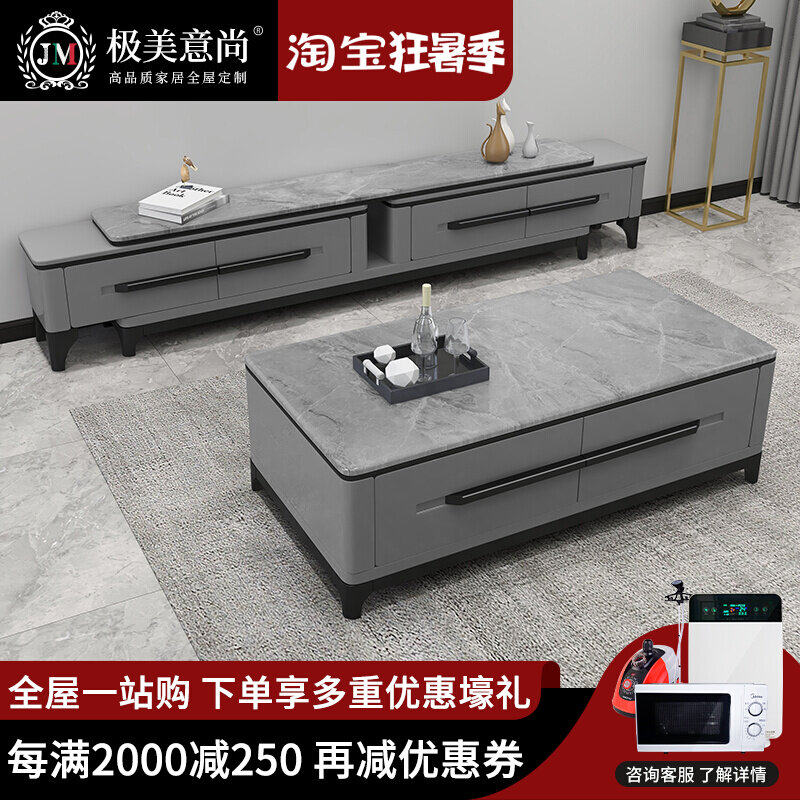 Rock plate tea table TV cabinet Composition modern minimalist living-room light and luxurious small household type telescopic TV cabinet ground cabinet