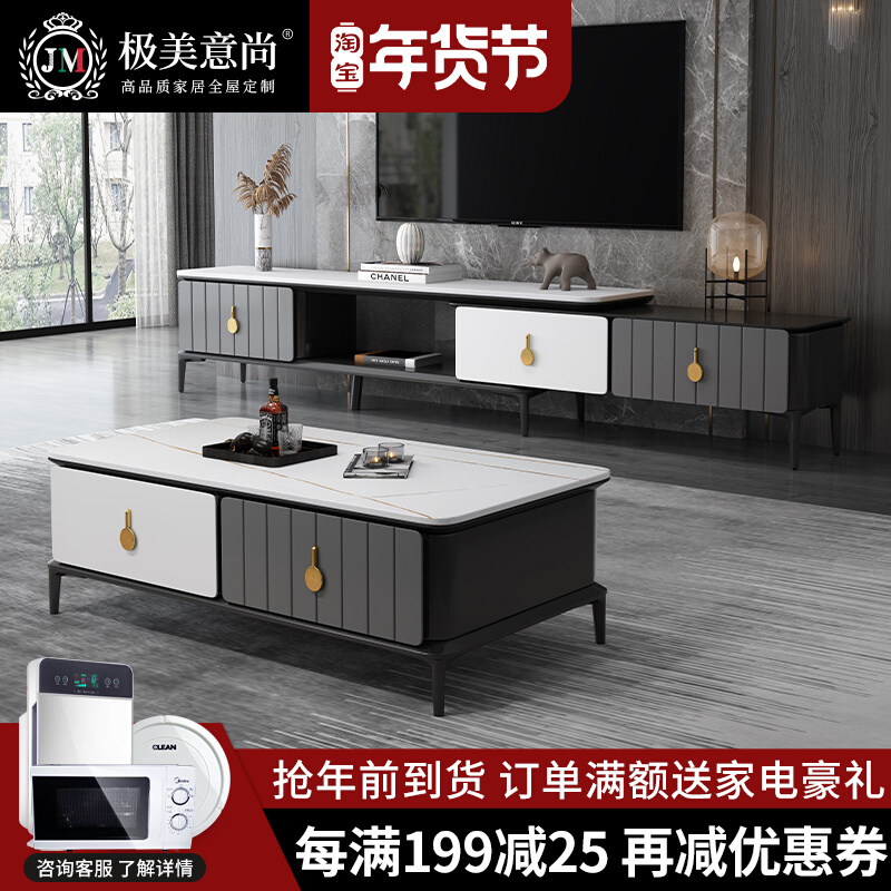 Italian rock board coffee table TV cabinet combination living room household small apartment modern simple marble retractable floor cabinet