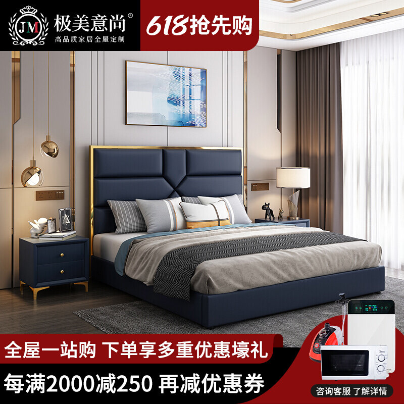 Modern Light Lavish Bed Genuine Leather Bed Willpower minimalist bedroom with double wedding bed minimalist, small family soft bag storage net red beds