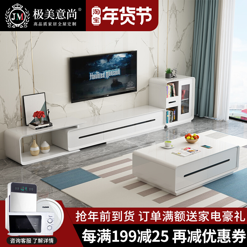 Italian minimalist living room paint retractable TV cabinet modern simple household coffee table combination set bedroom floor cabinet