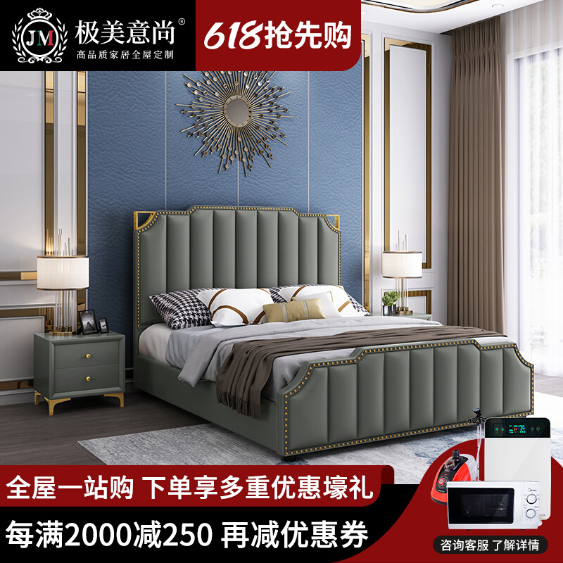 Light extravagant upscale leather headboard Bull Leather Genuine Leather Bed Modern Minima Soft Bag Storage Double Bed Nordic Main Sleeper bed