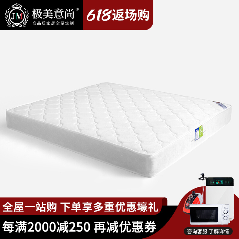 Velvet Latex Mattress Mat Dream independent spring mattress 1 5 m spring cushion Soft and soft 1 8 m Economy Type