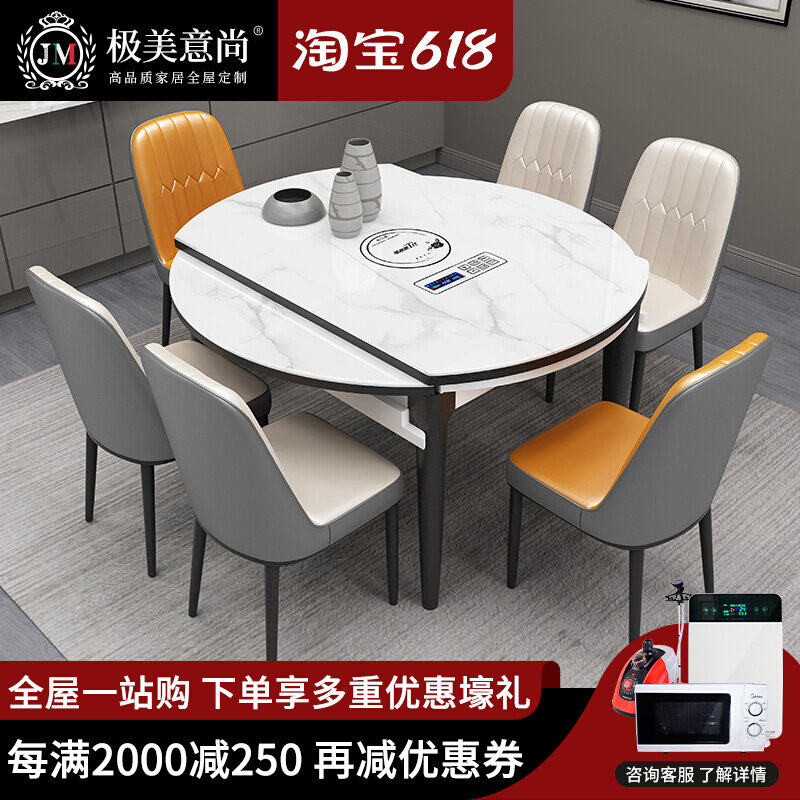 Rock plate table modern minimalist light extravagant home small family type telescopic folding solid wood dining table and chairs combined variable round table