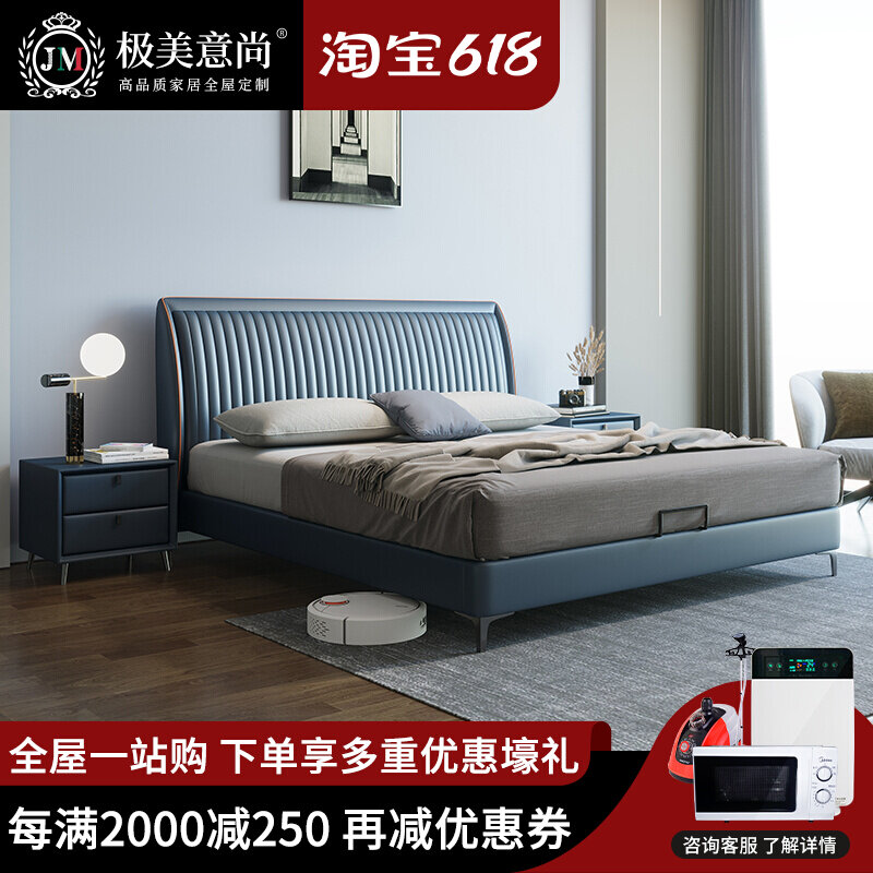 Real leather bed light extravagant modern small family style main bedroom Double big wedding bed European and American wind minimalist storage net red solid wood bed