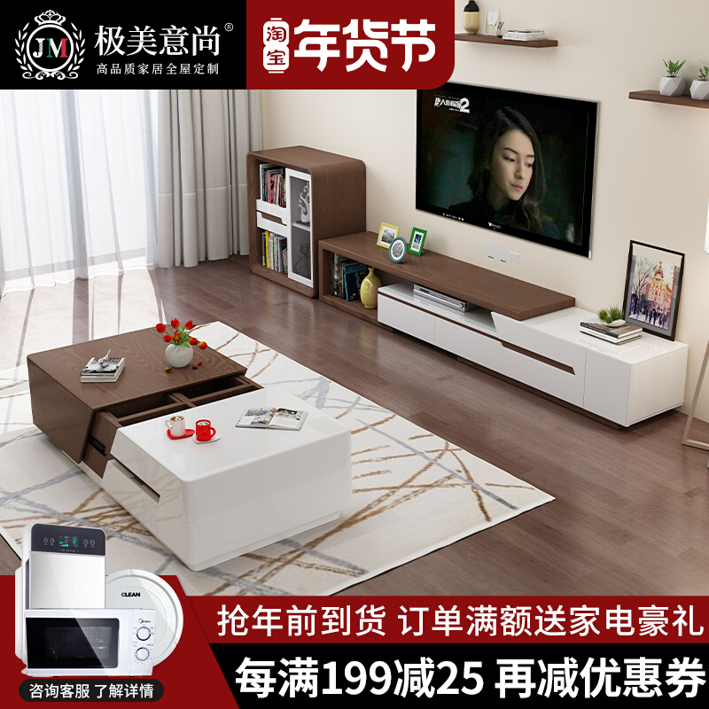 Italian minimalist living room paint retractable TV cabinet modern simple household coffee table combination set bedroom floor cabinet