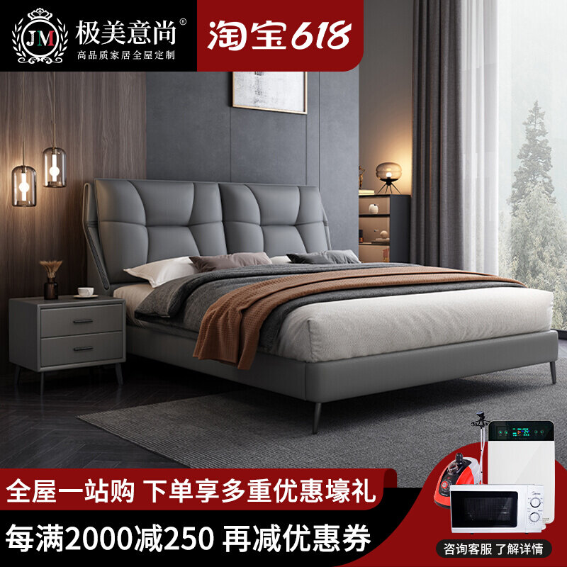 Light extravagant type 1 8 m master bedroom design genuine leather double soft bed Nordic minimalist modern small family type storage wedding bed