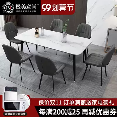 Nordic marble dining table and chair combination rectangular modern simple small apartment table 6 people light luxury home dining table