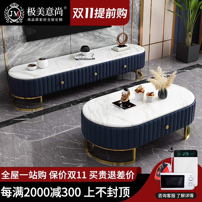 Italian light luxury marble coffee table TV cabinet combination post-modern simple size living room home coffee table