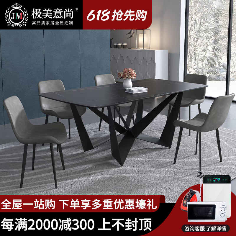 Italian minimalist imported rock table rectangular simple modern small household designer creative table chair combination