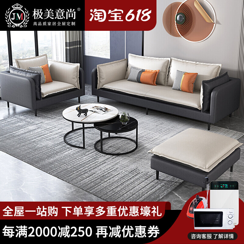 Nordic Tech Cloth Sofa Large Small Family Type Brief fabric Sofa Living Room Modern Light Lavish Furniture Combination Suit