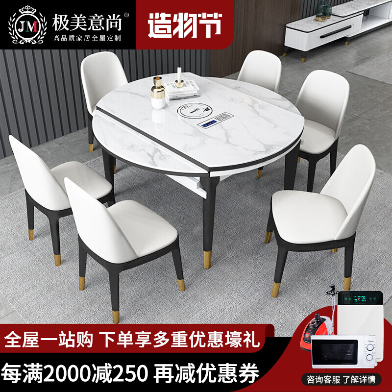 Marble pattern dining table and chair combination modern minimalist household small apartment solid wood round table folding telescopic induction cooker