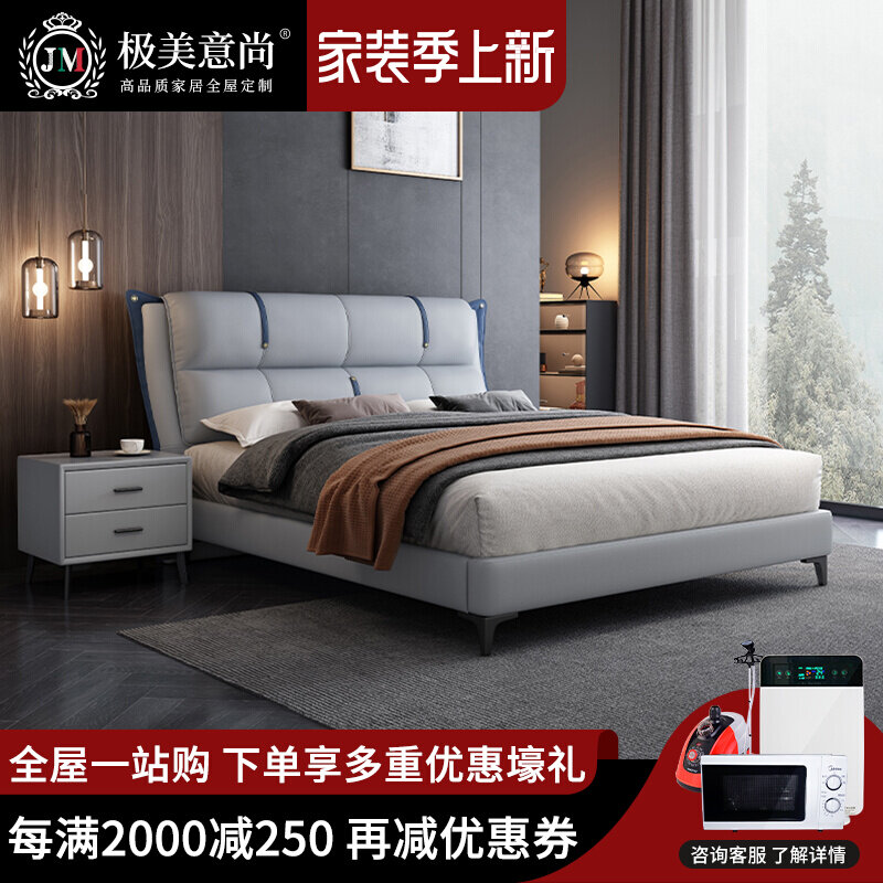 Light luxury 18m master bedroom design leather double soft bed Nordic simple modern small apartment storage wedding