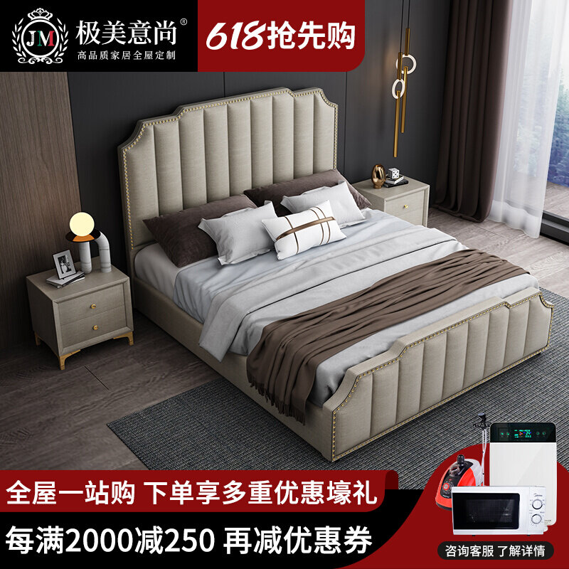 Tech bumpy-style double minimalist brief modern Nordic minimalist 1 8 m ins net red Nordic light lavish free and soft bed