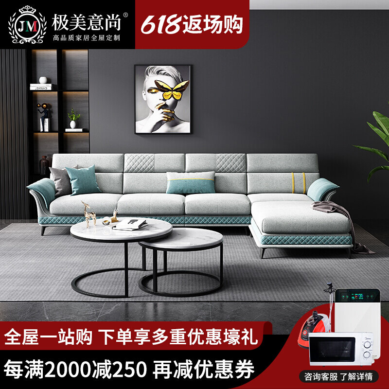 Nordic Tech Cloth Sofa Large Small Family Type Brief fabric Sofa Living Room Modern Light Lavish Furniture Combination Suit