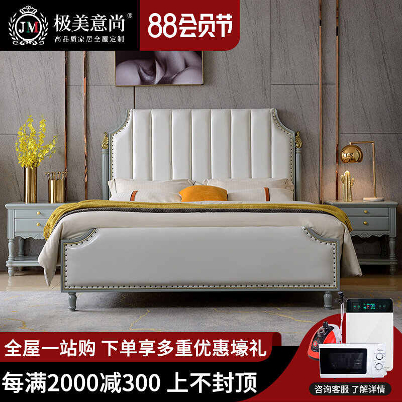 Leather bed light luxury modern small apartment master bedroom double big wedding bed European and American style simple storage net red solid wood