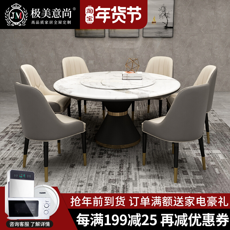 Italian round marble dining table modern simple small house ins style designer brand luxury Nordic round table
