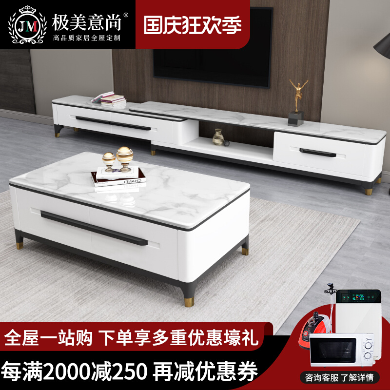 Italian-style slate TV cabinet coffee table combination living room light luxury marble TV cabinet modern minimalist Nordic furniture