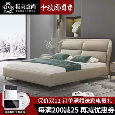The Nordic zhen leather bed double bed 1 8 meters master bed nuptial bed soft by 1 5 meters modern minimalist double bed